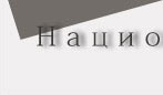 портал документального кино vertov.ru